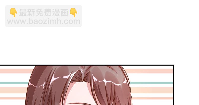 🍟万渣朝凰 支票你随便填 第27页