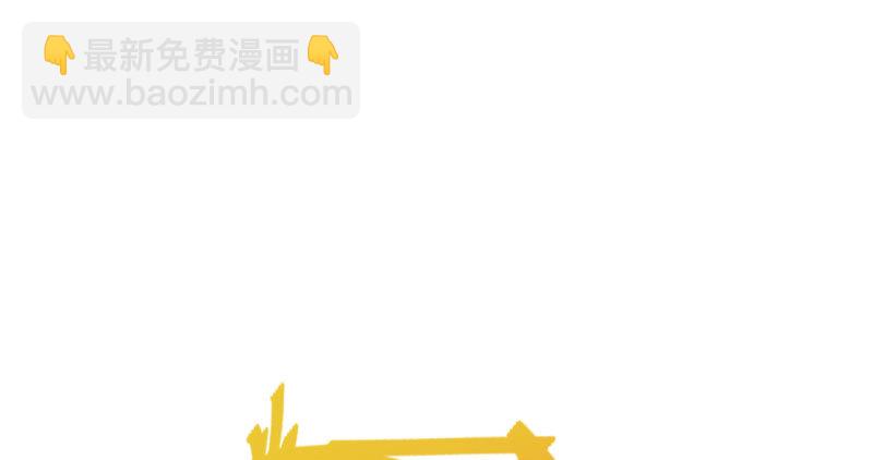 🍟万渣朝凰 支票你随便填 第3页
