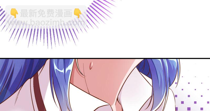 🍟万渣朝凰 支票你随便填 第39页