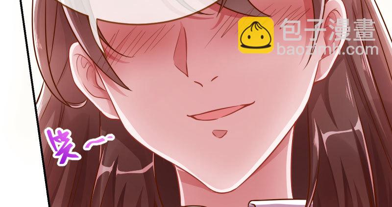 🍟万渣朝凰 支票你随便填 第46页