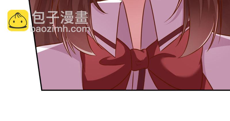🍟万渣朝凰 支票你随便填 第47页
