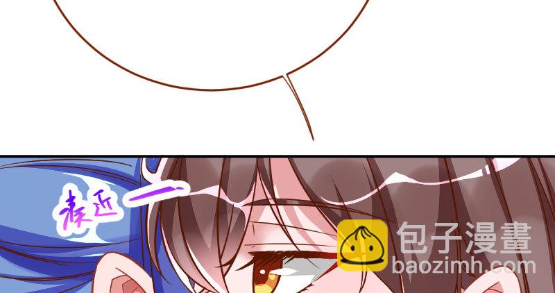 🍟万渣朝凰 支票你随便填 第49页