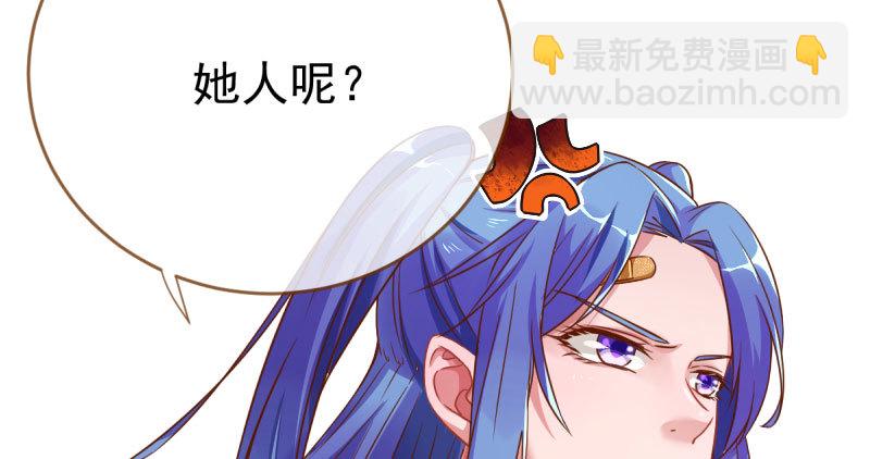 🍟万渣朝凰 支票你随便填 第7页