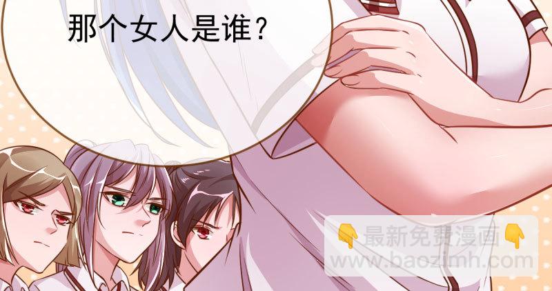 🍟万渣朝凰 支票你随便填 第9页