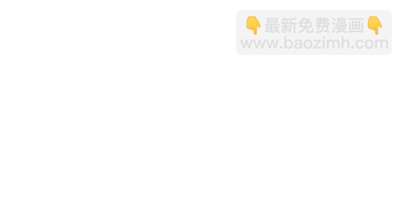 🍟万渣朝凰 又来找茬 第18页