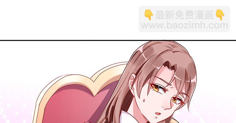 🍟万渣朝凰 又来找茬 第19页