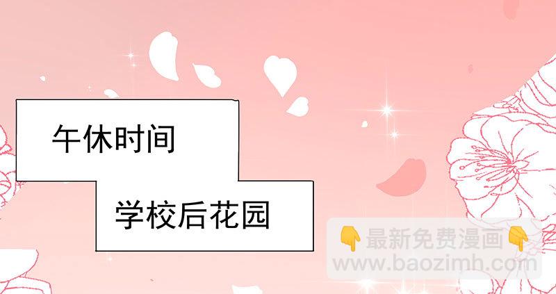 🍟万渣朝凰 又来找茬 第3页