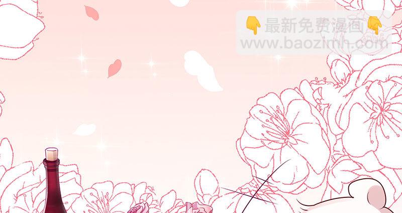 🍟万渣朝凰 又来找茬 第4页