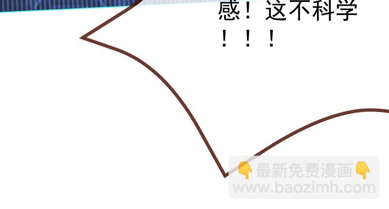 🍟万渣朝凰 又来找茬 第42页