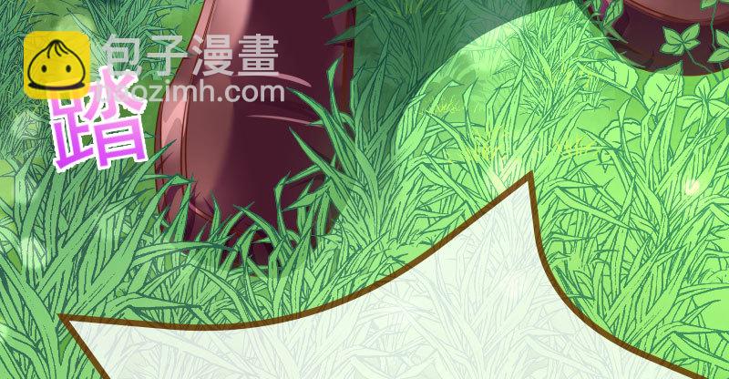 🍟万渣朝凰 又来找茬 第50页