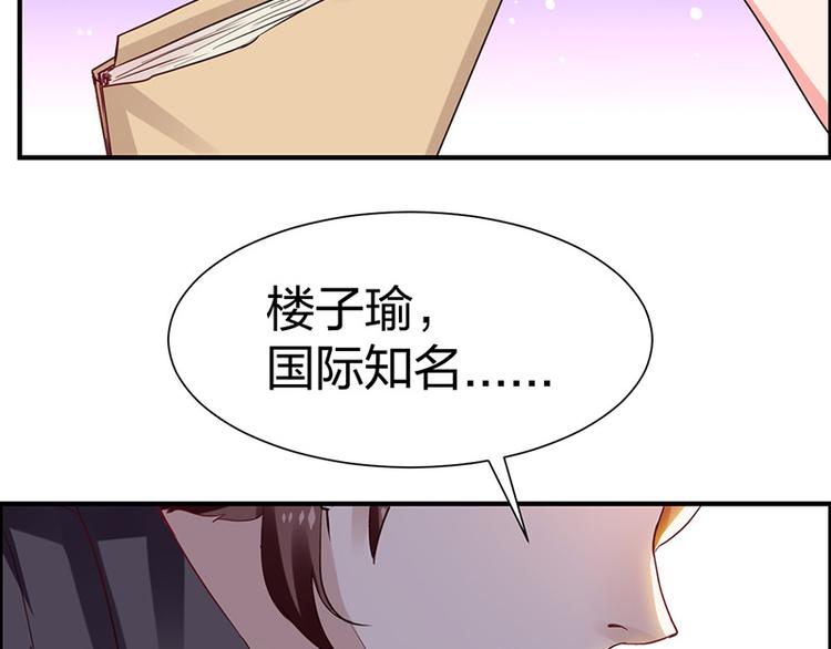 第2话  居然是个大家伙(1/2)-第2话