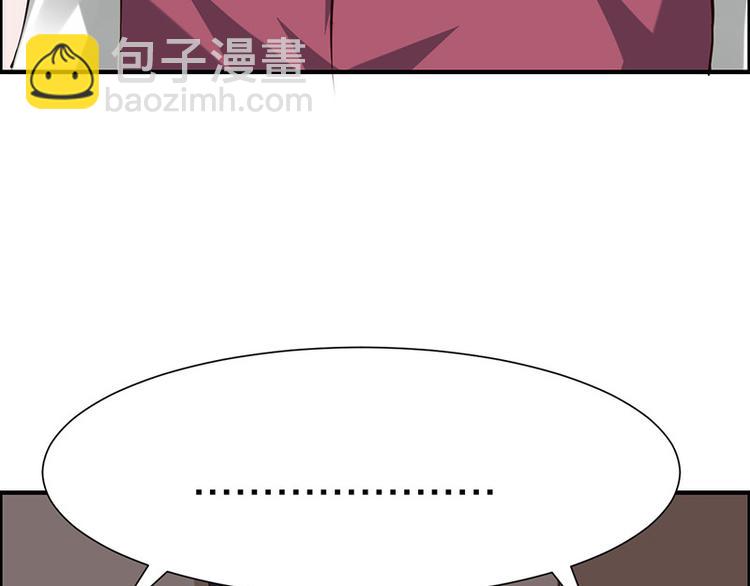 第2话  居然是个大家伙(1/2)-第2话
