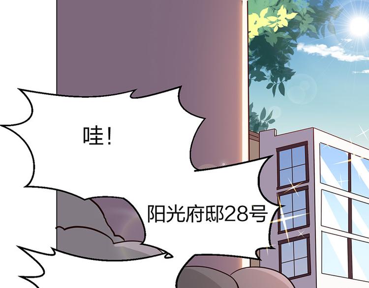 第2话  居然是个大家伙(1/2)-第2话