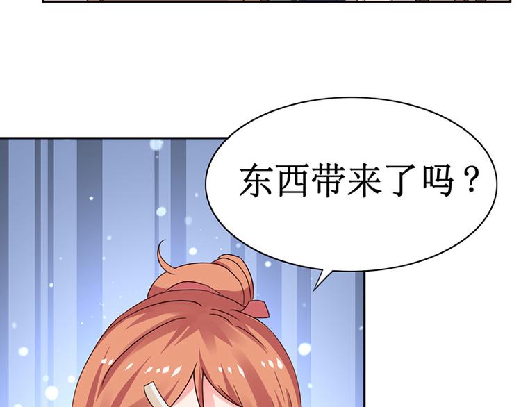 第2话  居然是个大家伙(1/2)-第2话