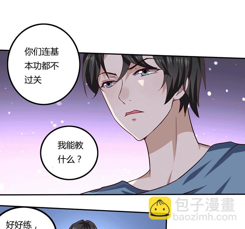 第12话 先练手速-第12话