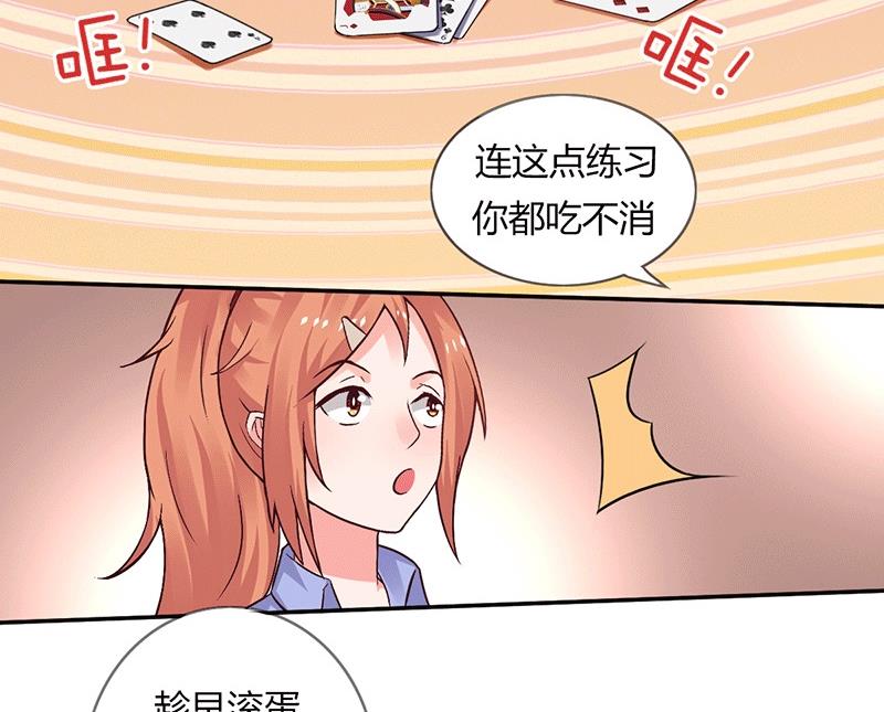 第12话 先练手速-第12话