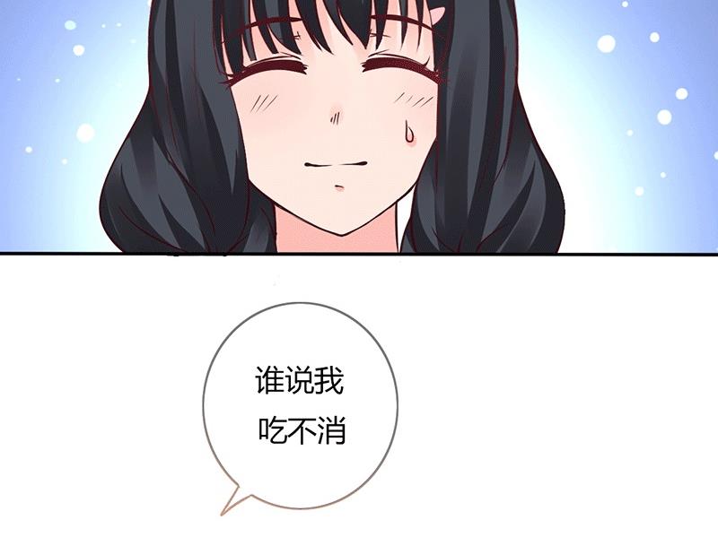 第12话 先练手速-第12话
