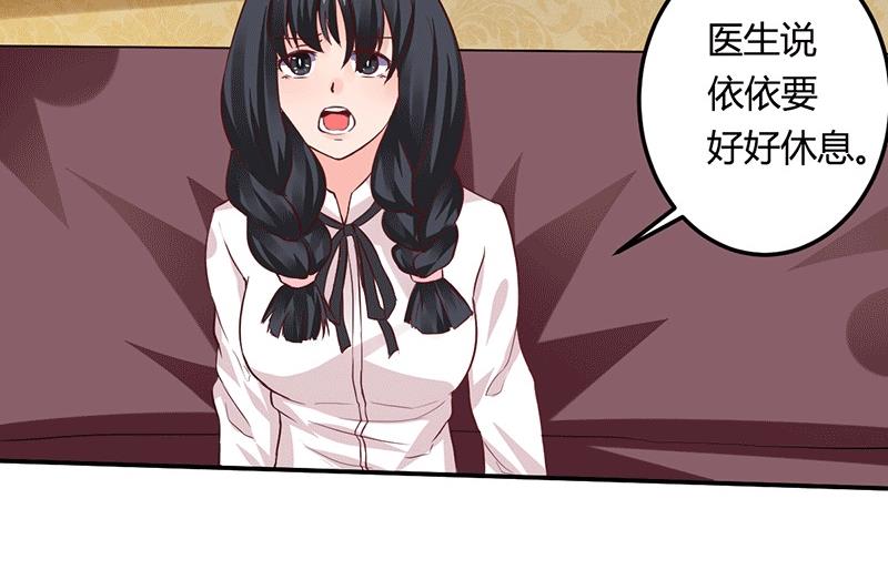 第12话 先练手速-第12话