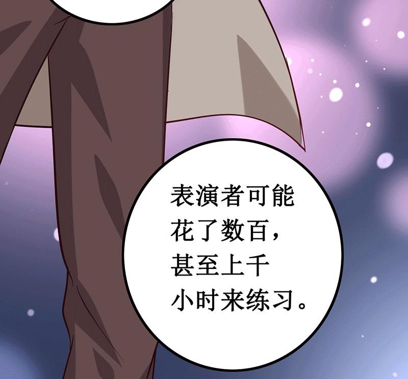 第14话  你不适合学魔术-第14话
