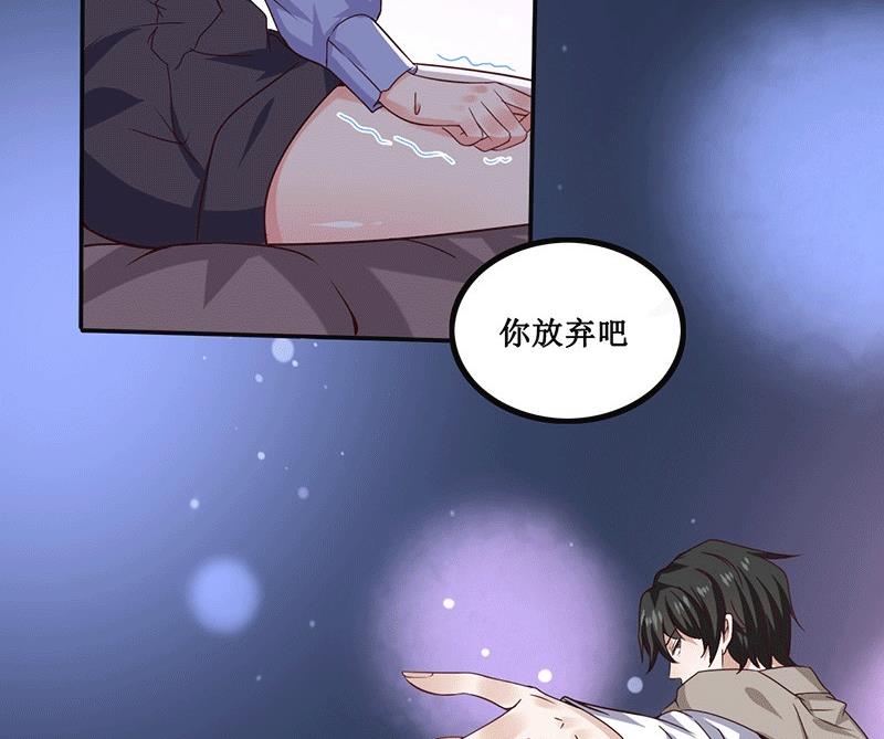 第14话  你不适合学魔术-第14话