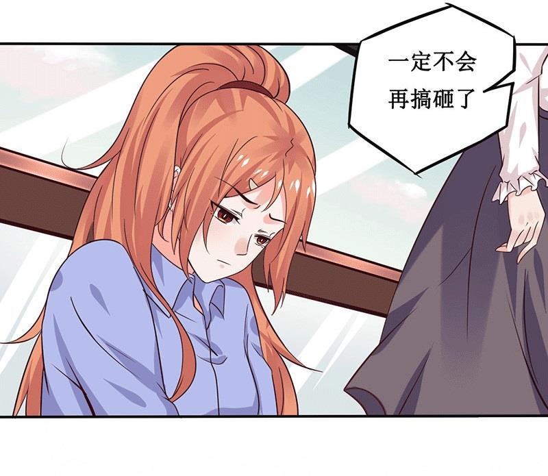 第14话  你不适合学魔术-第14话
