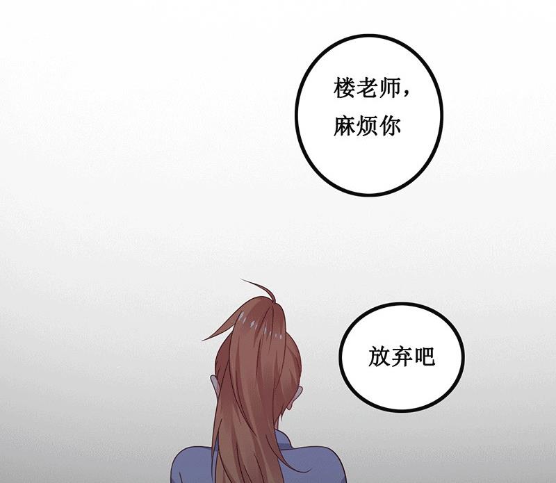 第14话  你不适合学魔术-第14话