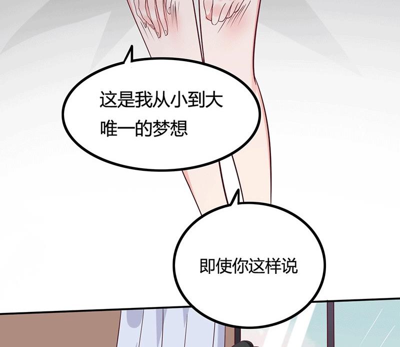 第14话  你不适合学魔术-第14话
