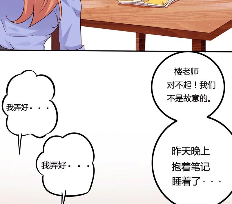 第14话  你不适合学魔术-第14话