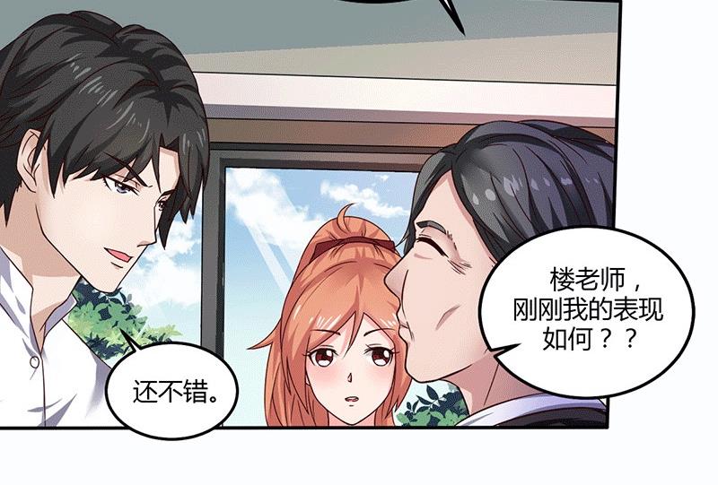 第16话 似曾相识的魔术(1/2)-第16话