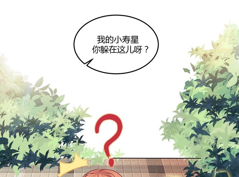 第16话 似曾相识的魔术(1/2)-第16话