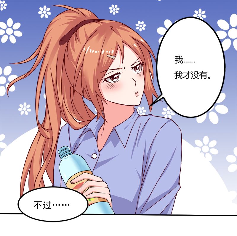 第18话 亲自教导-第18话