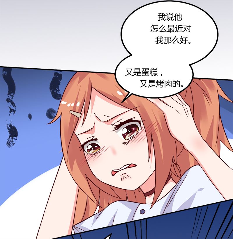 第18话 亲自教导-第18话