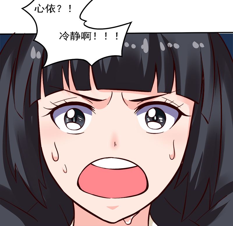 第18话 亲自教导-第18话