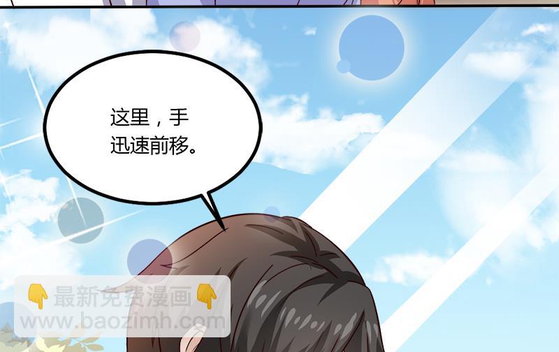 第18话 亲自教导-第18话