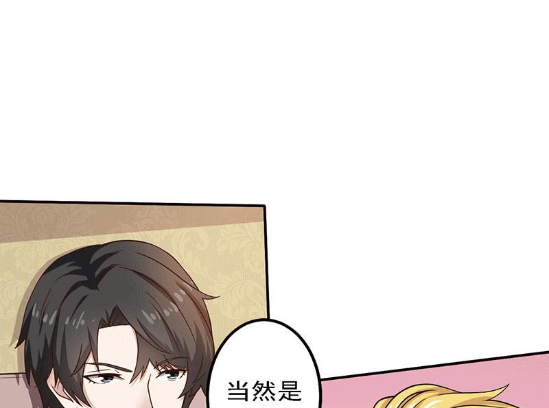 第20话  避难的金大少(1/2)-第20话