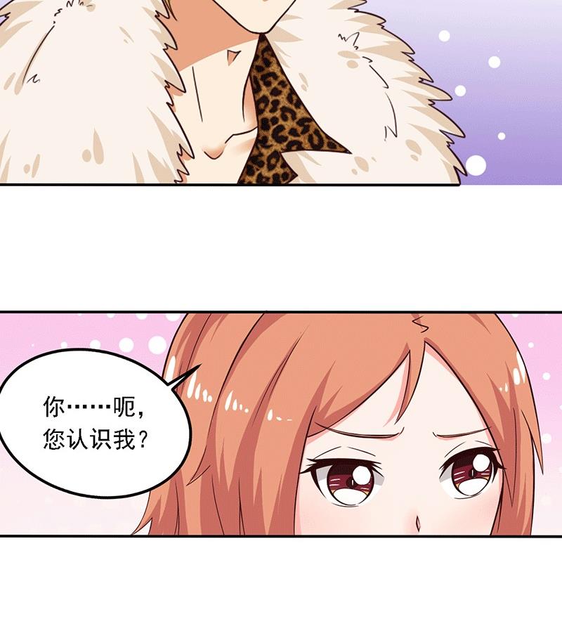 第20话  避难的金大少(1/2)-第20话