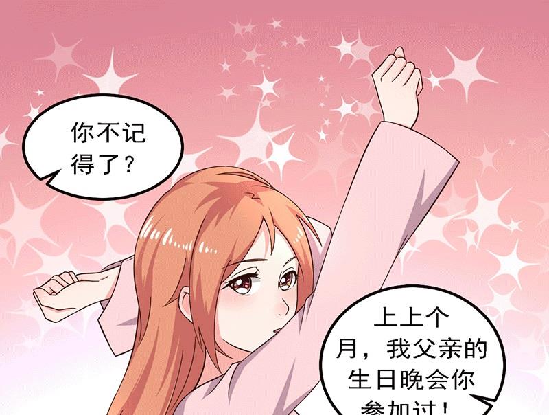 第20话  避难的金大少(1/2)-第20话