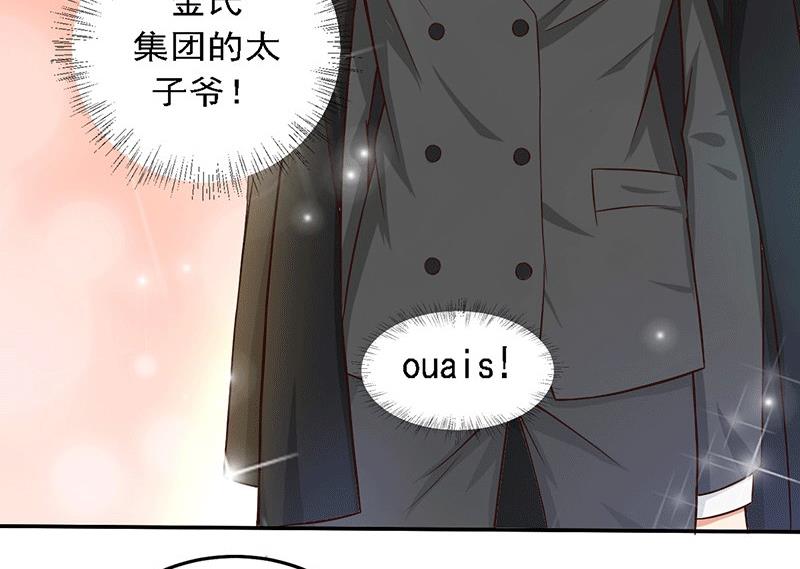 第20话  避难的金大少(1/2)-第20话
