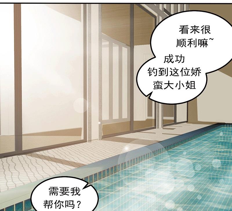 第20话  避难的金大少(1/2)-第20话