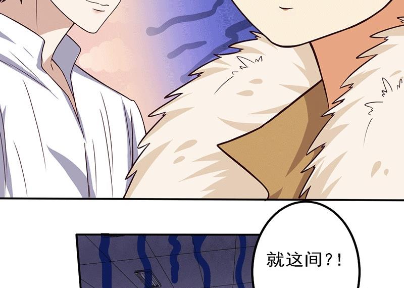 第20话  避难的金大少(1/2)-第20话