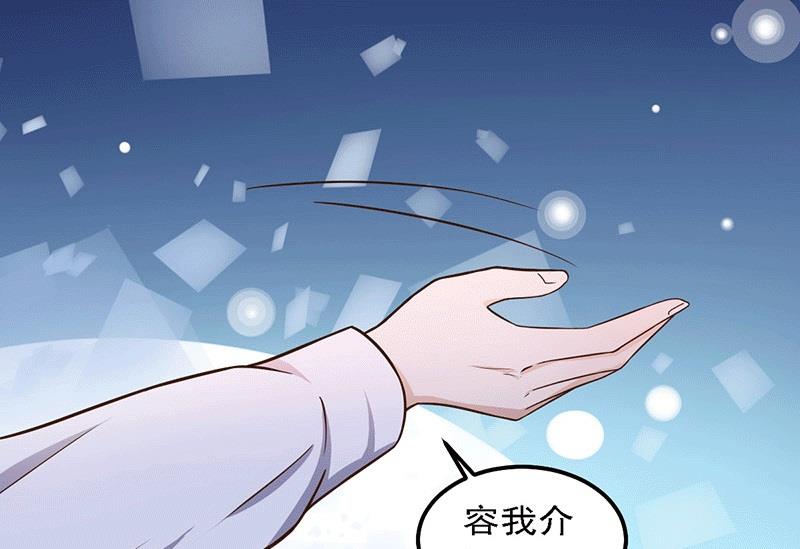 第20话  避难的金大少(1/2)-第20话
