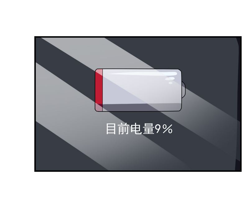 第22话 谁来救救我-第22话