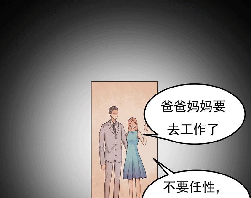 第24话 还你一个公道(1/2)-第24话