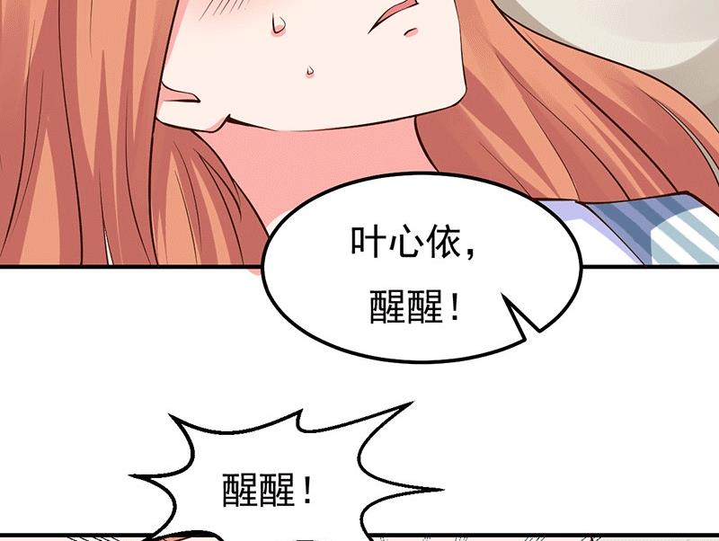 第24话 还你一个公道(1/2)-第24话
