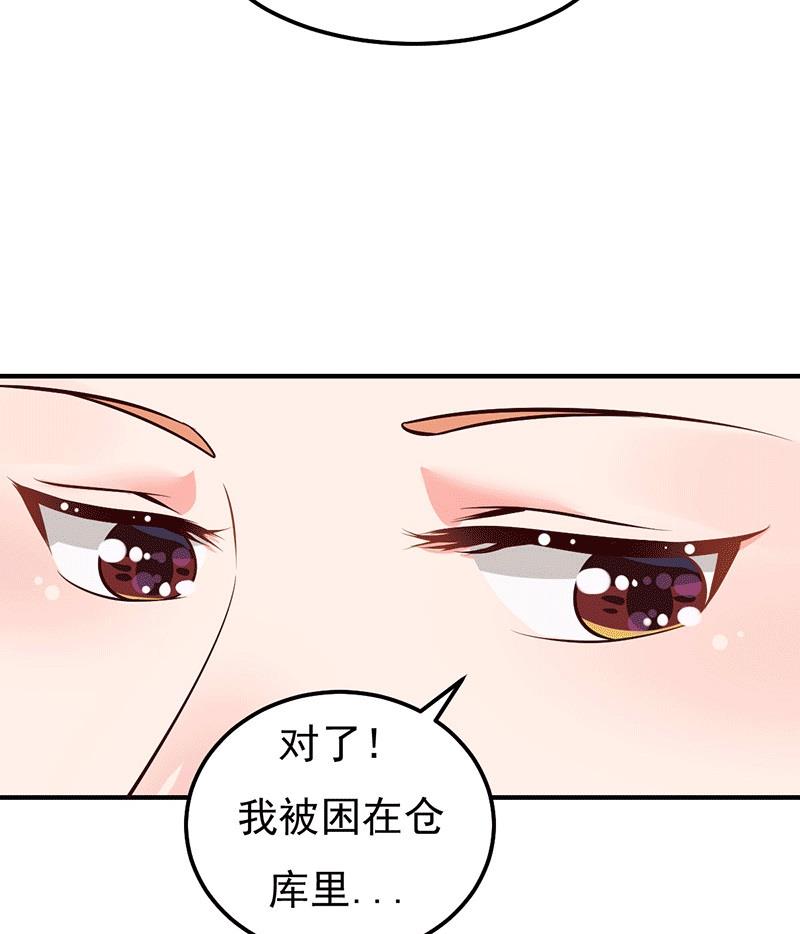 第24话 还你一个公道(1/2)-第24话