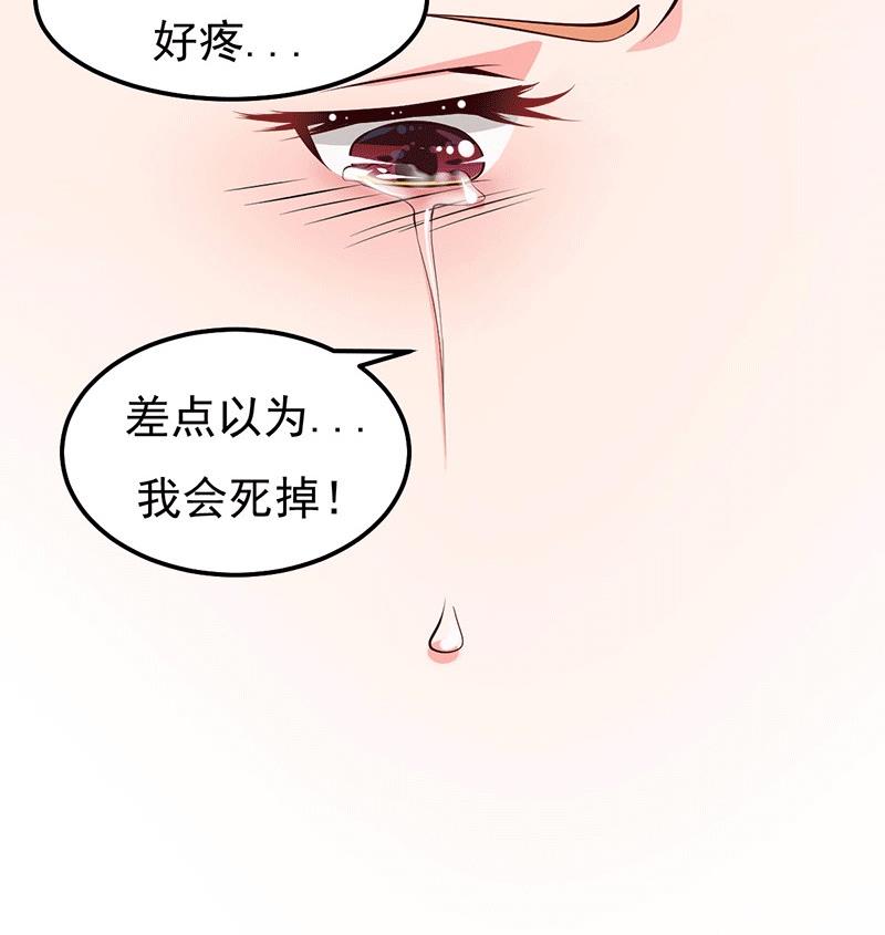 第24话 还你一个公道(1/2)-第24话