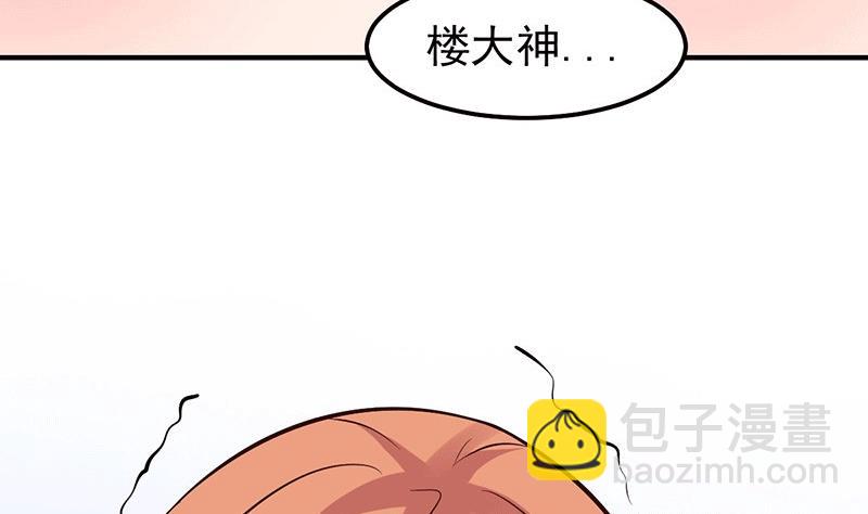 第24话 还你一个公道(1/2)-第24话