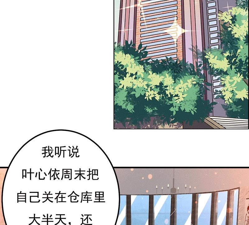 第26话 为什么？！(1/2)-第26话