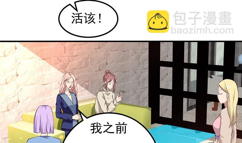 第26话 为什么？！(1/2)-第26话