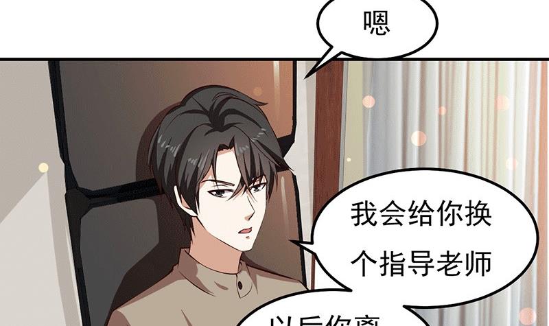 第26话 为什么？！(1/2)-第26话